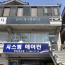 윤마드레수제케이크