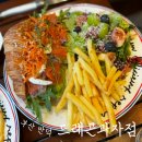 드래곤과자점(본점)
