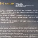 행촌리 이미지