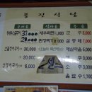 풍진식당 이미지