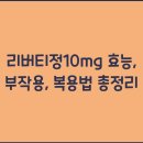 리버티 이미지