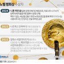 2024년 10월 14일 월요일 주요신문 헤드라인 뉴스 이미지