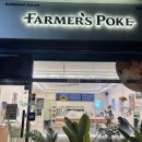 둔산로31번길 | 대전 둔산동 파머스포케 후기 : 키토김밥 종류별 후기 포케 다이어트 맛집 추천(내돈내산)