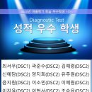 정상어학원세종국제분원