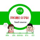 하대동221 이미지