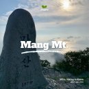 망산마을 | 거제 망산 최단코스 등산 30분이면 정상 도착하는 홍포마을회관 코스 플로깅