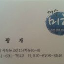2014년 송년회 겸 12월 정기모임 이미지