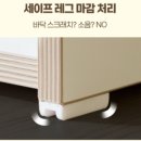 밤비노집 | 좁은 집도 예쁘게 정리 끝! 밤비노 슬림 교구장 낮은 수납장 후기