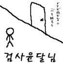 2009년 " 음주운전 " 법 개정사항 이미지