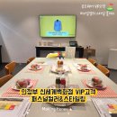 구트 골프 스튜디오 | [허니와 행사] 신세계백화점 골프웨어 VIP고객 퍼스널컬러 스타일링 클래스, VIP고객관리 특별한 체험💛