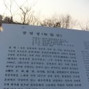 물염정 이미지
