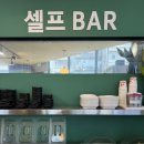 칠공닭갈비 | 칠공닭갈비 | 파주 동패동 운정중앙역 근처 점심 식사할 만한 곳 춘천 닭갈비 맛집