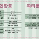 예체능키즈카페