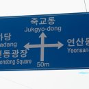 다도해헬스 이미지