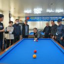 감사랑 당구클럽 이미지