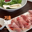 용인 고매동 맛집 장원갑칼국수 기흥 이케아 롯데아울렛 찐맛