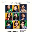 러브 어게인(평일) 이미지