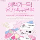 진천읍사무소 이미지