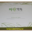 G1680 티스토리
