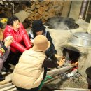 자매청국장 이미지