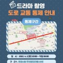 당교로 이미지