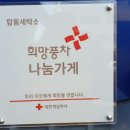 탑동세탁소 이미지