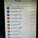 선한지혜학원
