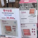 식품잡화문구