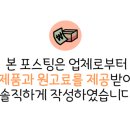 젤리네바다