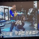 영통체형관리교정