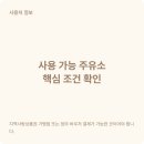 착한주유소 - 아산시 외암로 1279 | 착한주유소