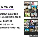 독서교육지도사 2급 양성과정 | [공지] [모집] 토론교육지도사 2급 자격과정(디베이트 전문가 양성)