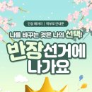 한빛합기도 이미지