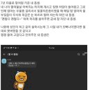 7년 터울 딸처럼 키운 내 여동생 이미지