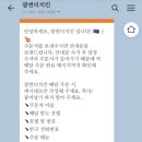 썬더치킨 이미지