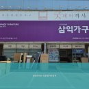 굿데이까사