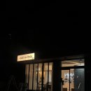 힐링요가 | 진주 평거동 요가원 추천“루트인 요가”(힐링요가 후기, 몸과 마음이 편안해지는 시간)