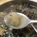 예진떡집