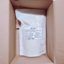 자라난약초