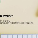 스마트맨 - 군포시 | 스마트맨