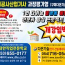 다온기술학원 네이버블로그