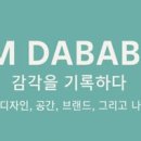 (주)세아비엠