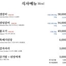 보람갈비