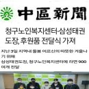 삼성태권도장 이미지