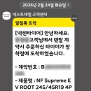 타이어테크 서귀포점 이미지