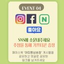 아띠몽 - 양산시 서창서1길 5-1 | 아띠몽
