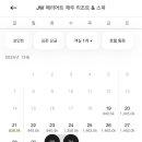 킹스파휘트니스 이미지