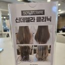 동성(아) 이미지