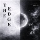 강원대학교 쿠키뉴스