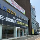 별내PT 전문 비긴어게인짐에서 프라이빗 PT 수업 받은 후기